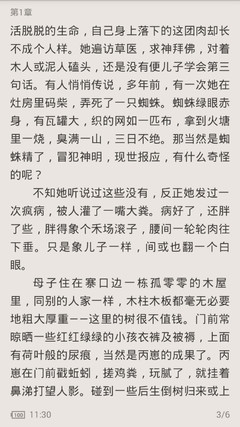 如何正确拍摄自己的乌兹别克斯坦签证照片